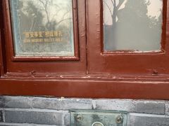 -《12·12》西安事变大型实景演出