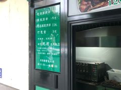 -景泰马记电烤串(景泰店)