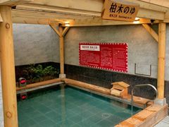 -重庆南山海昌汤都