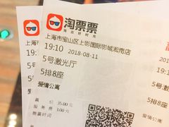 -SFC上影影城(淞南店)