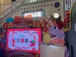 -MELAND CLUB亲子乐园·派对·餐厅(北京芳圆里ID MALL店)