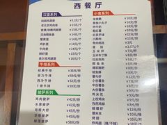 -兴芮温泉度假区