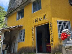 -雁荡山风景名胜区