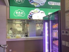 -李恩记清真水饺(北电大厦店)