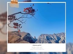 -周口店坡峰岭风景区