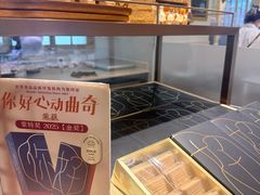 -巴黎贝甜(凯德MALL望京店)