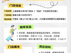 -上海海事大学(临港校区)