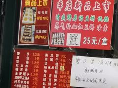 -天泽祥·鼓楼馒头(鼓楼店)