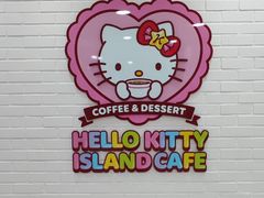 -凯蒂猫主题馆