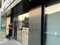-汉堡王(徐汇绿地缤纷店)