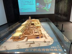 -江宁织造博物馆