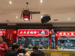 -山西会馆·晋菜·晋商宴·学堂记忆(许坦西街店)