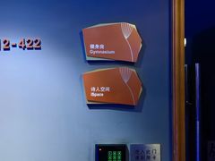 -苏州苏哥利酒店