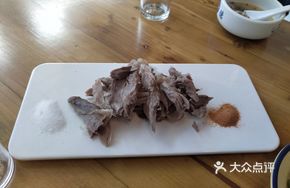 Salted Lamb