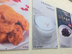-清真马记宫廷奶酪(农光里店)
