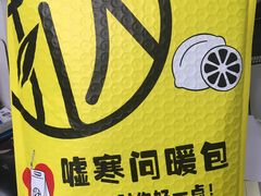 -挞柠·手打柠檬茶(江夏店)