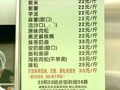 -纯坊佳哥手作(江汉路店)