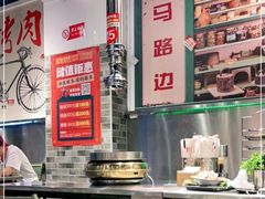 大堂-晓燃地摊烤肉(朝阳双桥店)