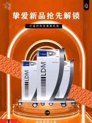 -倩极·精研痘敏肌管理