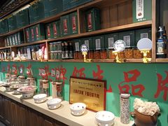 -古镇老食铺-徐州非遗技艺餐厅(大学城店)