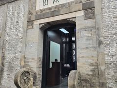-梦溪园(中营街)