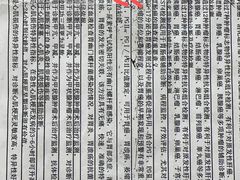 -瑞慈体检上海松江机构