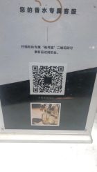 -香遇沙龙香水·调香·团建