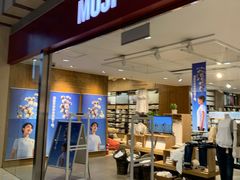 -MUJI无印良品(武汉世界城广场店)