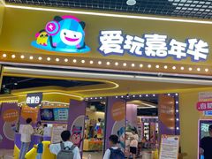 -小象猛犸(炫地购物中心店)
