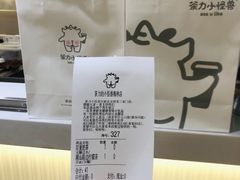 -茶力的小怪兽(梅林卓悦汇店)