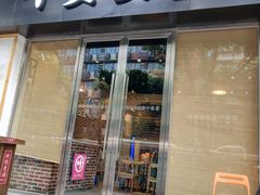 门面-嘉州叶婆婆钵钵鸡(建设路店)