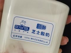 -白色日记·手作酸奶(麦凯乐店)