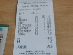 -萨莉亚意式餐厅(石鼓路店)