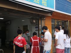 门面-骆记肠粉油糍