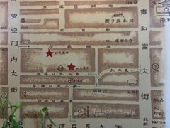 -时光漫步酒店(北京雍和宫南锣鼓巷后海店)