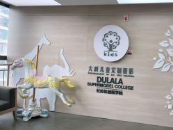 点击看大图 -大树儿童摄影