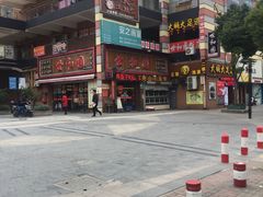 -景瑞生活广场