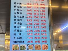 -广场正宗原汁薏米店