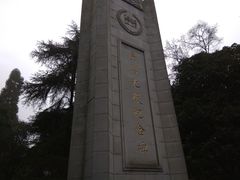 -重庆抗战遗址博物馆