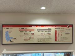 -桃源台景观餐厅