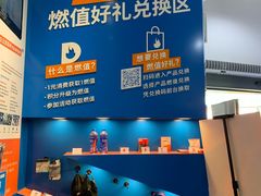 -迪卡侬(大英山店)