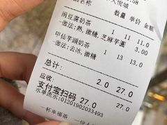 -厝内小眷村(西单大悦城店)