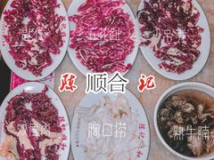 -陈记顺和潮汕牛肉火锅(韩江路店)