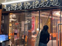 -香港深井掂檔烧鹅茶餐厅(海韵城店)