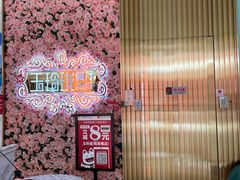 -玉玲珑(陆家嘴店)