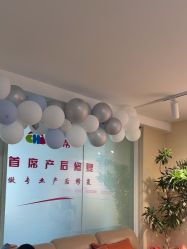 -产后帮产后修复(首城国际店)