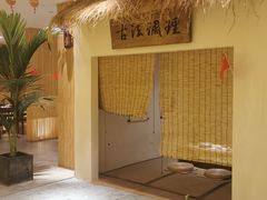 -璞禅足道(观音桥旗舰店)