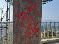 -木兰云雾山