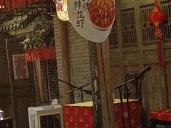 -南京大牌档(凯德1818店)