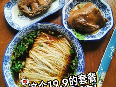 -孙盛兴奥灶面馆·蟹黄面·三虾面(山塘街总店)